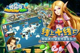 泡妞手机游戏(图2)