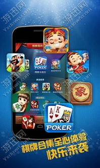 66破解游戏(图1) 66破解游戏(图1)