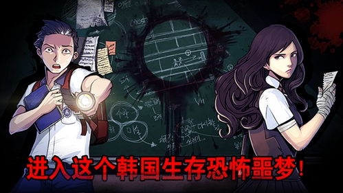 禁入校园游戏,揭秘校园游戏禁入背后的故事(图3)