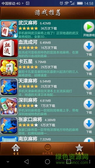 赖子游戏官网,畅享欢乐时光(图3) 赖子游戏官网,畅享欢乐时光(图3)