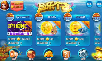鱼乐游戏厂家,厂家打造沉浸式虚拟海洋世界(图2) 鱼乐游戏厂家,厂家打造沉浸式虚拟海洋世界(图2)