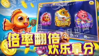 全打鱼游戏(图1) 全打鱼游戏(图1)