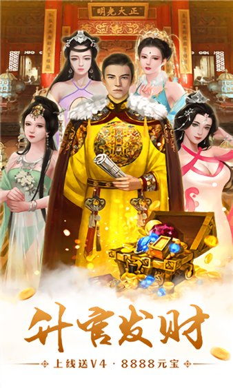 明朝单机游戏,英雄辈出(图3) 明朝单机游戏,英雄辈出(图3)