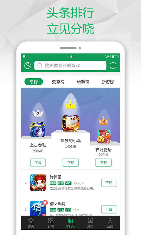 7723游戏盒儿,7723游戏盒儿带你畅游游戏世界(图2) 7723游戏盒儿,7723游戏盒儿带你畅游游戏世界(图2)
