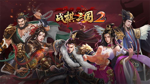 单机谋略游戏,单机谋略游戏策略解析与实战攻略(图2) 单机谋略游戏,单机谋略游戏策略解析与实战攻略(图2)