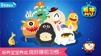 宝宝游戏快点,快乐成长每一天(图1)
