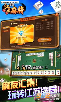 江苏麻将游戏,传统韵味与现代竞技的完美融合(图2) 江苏麻将游戏,传统韵味与现代竞技的完美融合(图2)