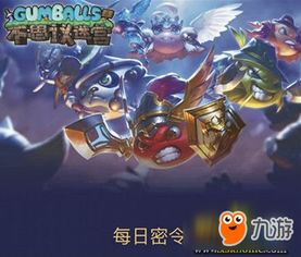 逐道者游戏,探寻神秘世界的奇幻冒险之旅(图1) 逐道者游戏,探寻神秘世界的奇幻冒险之旅(图1)