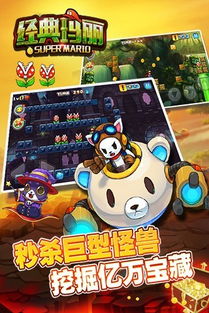 电玩巴士单机游戏下载(图3)