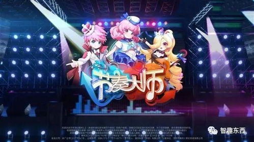 新音游游戏,探索新音游的无限魅力(图3) 新音游游戏,探索新音游的无限魅力(图3)