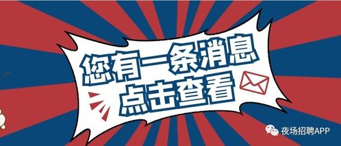 夜场喝酒游戏,揭秘热门喝酒游戏玩法与技巧(图3) 夜场喝酒游戏,揭秘热门喝酒游戏玩法与技巧(图3)