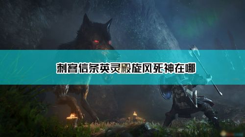 旋风游戏盒,畅游虚拟世界的全新体验之旅(图1) 旋风游戏盒,畅游虚拟世界的全新体验之旅(图1)