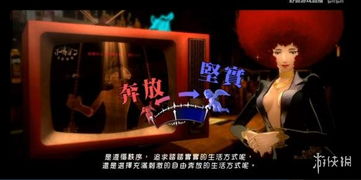 无底线游戏,揭秘无底线游戏的黑暗面(图2) 无底线游戏,揭秘无底线游戏的黑暗面(图2)
