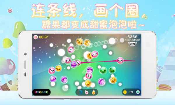 抓糖游戏,指尖上的竞技盛宴(图2) 抓糖游戏,指尖上的竞技盛宴(图2)