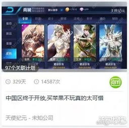 游戏广告优化,尽享极致游戏体验——全新广告带你领略游戏魅力(图2)