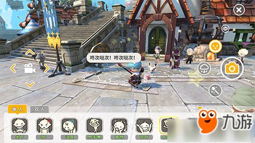 游戏怎么拍照(图2) 游戏怎么拍照(图2)