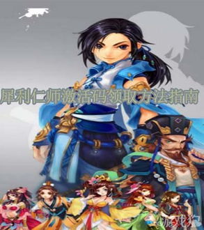 犀利游戏名,游戏名背后的激情与挑战(图3) 犀利游戏名,游戏名背后的激情与挑战(图3)