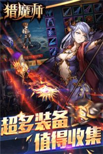 猎魔师游戏,探寻黑暗深处的复仇之旅(图1)