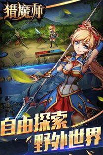 猎魔师游戏,探寻黑暗深处的复仇之旅(图2)