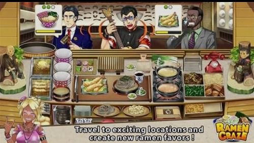 拉面的游戏,一场味蕾与智慧的美食冒险之旅(图1)