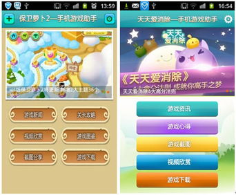 手机游戏缺字,探寻文字缺失背后的奥秘与挑战(图2) 手机游戏缺字,探寻文字缺失背后的奥秘与挑战(图2)
