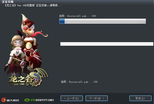 安装游戏慢是什么原因,揭秘常见原因及解决方案(图2) 安装游戏慢是什么原因,揭秘常见原因及解决方案(图2)