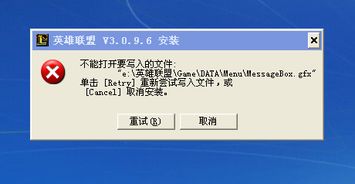 安装游戏慢是什么原因,揭秘常见原因及解决方案(图3) 安装游戏慢是什么原因,揭秘常见原因及解决方案(图3)