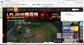 怎么在龙珠直播游戏(图1) 怎么在龙珠直播游戏(图1)