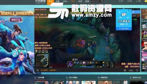 怎么在龙珠直播游戏(图3) 怎么在龙珠直播游戏(图3)