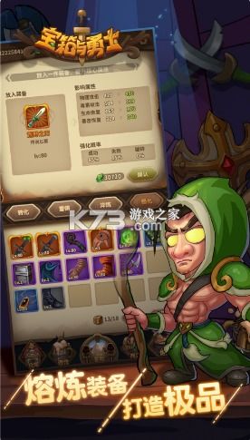 无限体力游戏,无限体力游戏的无限可能之旅(图1)