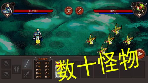 无限体力游戏,无限体力游戏的无限可能之旅(图3)