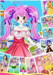 漫画公主游戏,奇幻王国里的冒险之旅(图3) 漫画公主游戏,奇幻王国里的冒险之旅(图3)