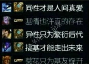 游戏挑衅名字(图3) 游戏挑衅名字(图3)