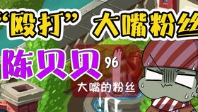 se小游戏,SE小游戏冒险之旅(图3)