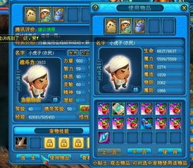 插BB游戏,BB游戏带你领略奇幻冒险之旅(图1)