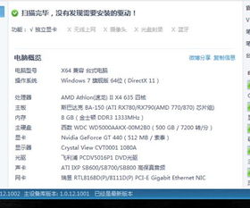 主要玩游戏的电脑配置,高性能游戏电脑配置深度解析(图1) 主要玩游戏的电脑配置,高性能游戏电脑配置深度解析(图1)