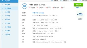 主要玩游戏的电脑配置,高性能游戏电脑配置深度解析(图3) 主要玩游戏的电脑配置,高性能游戏电脑配置深度解析(图3)