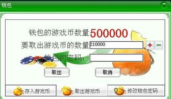 盐城游戏热线,解锁快乐新篇章(图2) 盐城游戏热线,解锁快乐新篇章(图2)