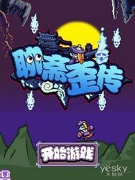 顶酷手机游戏,解锁无限可能(图1) 顶酷手机游戏,解锁无限可能(图1)