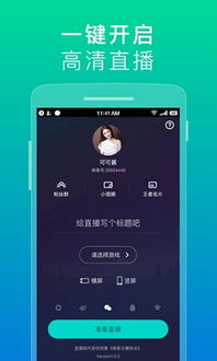 映客游戏链接,体验无限乐趣(图2) 映客游戏链接,体验无限乐趣(图2)