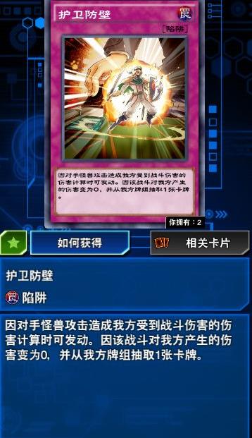 游戏王卡速,揭秘游戏王中的神秘力量与策略(图3) 游戏王卡速,揭秘游戏王中的神秘力量与策略(图3)