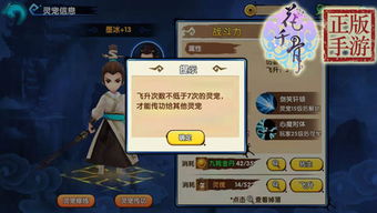 养灵宠的游戏,开启奇幻冒险之旅(图2) 养灵宠的游戏,开启奇幻冒险之旅(图2)
