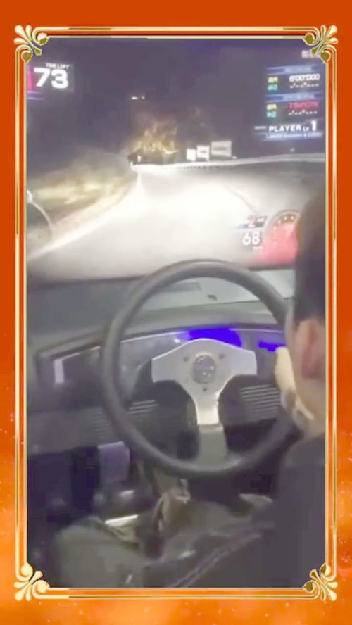 游戏厅练车,虚拟与现实驾驶技巧的完美融合(图3) 游戏厅练车,虚拟与现实驾驶技巧的完美融合(图3)