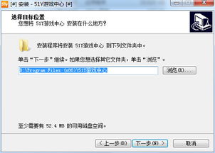 51y游戏中心,尽享欢乐时光(图2) 51y游戏中心,尽享欢乐时光(图2)