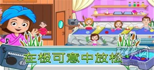 水疗小游戏,轻松愉悦的身心放松之旅(图1) 水疗小游戏,轻松愉悦的身心放松之旅(图1)