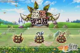 qq游戏部落守卫战,激情四溢的实时策略竞技盛宴(图1)
