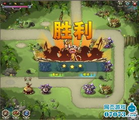 qq游戏部落守卫战,激情四溢的实时策略竞技盛宴(图3)
