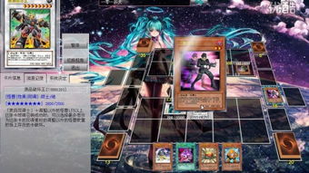 游戏王神抽bgm,揭秘游戏王神抽bgm背后的奥秘(图2) 游戏王神抽bgm,揭秘游戏王神抽bgm背后的奥秘(图2)