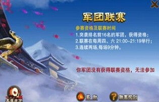 鼓舞士气游戏(图1) 鼓舞士气游戏(图1)