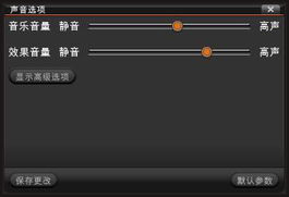 声音控制的游戏叫什么,跟随声音探索游戏新境界(图3) 声音控制的游戏叫什么,跟随声音探索游戏新境界(图3)